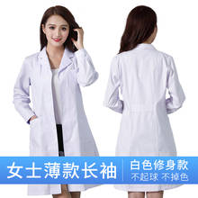 Women's Long Sleeve lab coats Fashion Scrub Tops Uniforms slim Front belt Pet veterinary Jacket 2024 - buy cheap