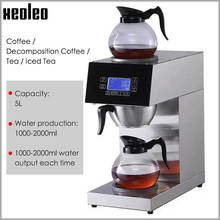 XEOLEO Tea Coffee machine Tea brewing machine Commercial Teapresso machine Brewing Ice Tea/Coffee maker Coffee Pot 2500W 220V 2024 - buy cheap