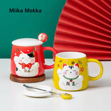 Taza creativa de cerámica con forma de gato de la suerte, vaso de café de estilo festivo, para té, para parejas, con tapa y cuchara, estilo japonés, 380ML 2024 - compra barato