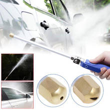 High Pressure Professional Power Washer Spray Gun Airbrush with Nozzle Water Hose for Car Home Washing Garden Plant Watering 2024 - buy cheap