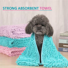 60x35cm Pet Shower Drying Towel Super Absorbent Pet Bath Towel Blanket fiber chenille pet Towels Grooming Pet Product 2024 - buy cheap