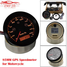 Best 85mm Waterproof Motorcycle GPS Speedometer 200 km/h Gauge With BSD Left & Right Alarm Adjustable & Over Speed Buzzer Alarm 2024 - buy cheap