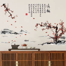 Plum Blossom Wall Sticker Vinyl Wallpaper Art Painting Characters Decals Chinese Style Living Room Bedroom Decoration Poster 2024 - buy cheap