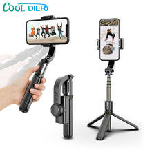 COOL DIER Bluetooth Handheld Gimbal Stabilizer Outdoor Holder Wireless Selfie Stick Adjustable Selfie Stand For phone IOS Androd 2024 - buy cheap