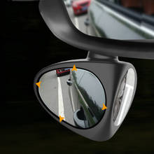 Car Wheel Blind Spot Mirror Auxiliary Rearview Mirror For SEAT Ibiza Leon Toledo Arosa Alhambra Exeo Supercopa Mii Altea Cordoba 2024 - buy cheap