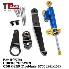 Para honda cbr954rr 2002 2003 cnc amortecedor de direção estabilizador amortecedor direção suporte montagem acessórios cbr 954 rr 2024 - compre barato