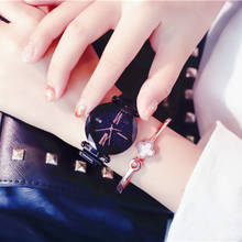 Часы наручные женские с магнитной застежкой, роскошные модные повседневные водонепроницаемые в минималистском стиле, с рисунком звездного неба, розовые фиолетовые 2024 - купить недорого