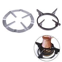 Holder Gas Cooker Support Rack Camping Iron Stove Ring Heat Diffuser Black Pans 13.3cm Coffee Moka Pot Reducer Kitchen Supplies 2024 - buy cheap