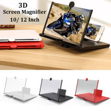 Wholesale 10/12Inch Portable Mobile Phone Screen Magnifier 3D Video Eyes Protection Folding Screen Display Amplifier Expander 2024 - buy cheap