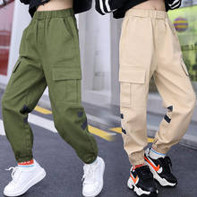 Ковбойские штаны для девочек-подростков, брюки-карго цвета хаки с полосатым принтом, длинные спортивные брюки с карманами, повседневные брюки для больших детей 2024 - купить недорого