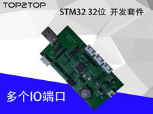 Placa de sistema de placa de núcleo placa de desenvolvimento stm32 2024 - compre barato