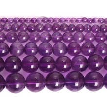 4-14mm Natural Round Light Purple Amethysts Beads Spacer Loose DIY Beads For Jewelry Making Beads Accessories 15'' Women Gift 2024 - buy cheap