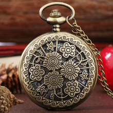 Bronze Retro Hollow Skeleton Beautiful Flower Pattern Quartz Pocket Watch Clock Hour Necklace Chain Men's Women's Pendant Gifts 2024 - buy cheap