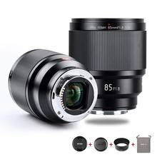 VILTROX-lente de enfoque fijo para cámara Fuji x, lente de montura de 85mm f1.8, AF, para Fujifilm, Fuji X Mount, X-T3, X-T2, X-T30 2024 - compra barato