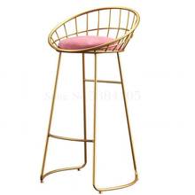  Nordic Simple Bar Chair Leisure Chair Bar Chair Iron Chair Gold High Stool Modern Dining Chair Iron Wire Chair 2024 - buy cheap