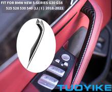 4 шт. LHD RHD углеродного волокна черный интерьер дверная ручка Панель тянуть защитная накладка, отделка, для BMW 5-Series G30 G38 525 528 530 540 2024 - купить недорого