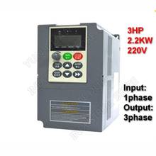 3HP 2.2KW 220V Single Phase Input 9.6A Vector VFD 3 Phase Output Universal Frequency Converter CE for CNC Router Spindle Motor 2024 - buy cheap