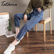Tataria High Waisted Jeans for Women Boyfriend Jeans Women Harem Pants Ankle Length Pants Female Loose Casual Jeans Size 26-32 2024 - buy cheap