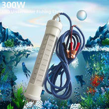 Luz LED de aluminio de alta potencia para atraer peces, luz sumergible para pesca subacuática, 300W, DC12V, verde, blanco, azul, amarillo, IP68 2024 - compra barato