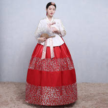 Платье ханбок традиционный костюм корейской церемонии данги Корейский королевский костюм анбок костюм 2024 - купить недорого