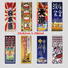 24x62cm Japanese hanging decoration flag sushi shop Restaurant cloth decor curtain Japanese sushi restaurant kitchen tool 1-28 2024 - buy cheap