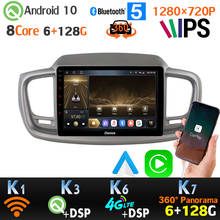 Radio Multimedia con GPS para coche, Radio con reproductor, Android 10, 6 + 128G, 1280x720P, 4G, LTE, WiFi, 360, cámara 4 x AHD, DSP, CarPlay, para Kia Sorento 3 Prime, LHD 2024 - compra barato