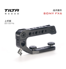 TILTA Armor для SONY FX6 Вертикальная ручка для Sony FX6 2024 - купить недорого