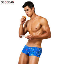 SEOBEAN Men's Arroshorts U-pouch Bag Push Up Weaving Home Wear Small Daot Printing Leisure Shorts Men's Sleep & Lounge 2024 - buy cheap