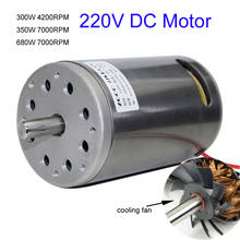 220V DC Machine Tool Motor 300W 4200RPM 350W/680W 7000RPM, With Steel Bracket, Single Way Governor, Rectifier, Cooling Fan 2024 - buy cheap