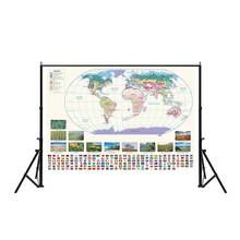 Mapa del mundo con mapa de vegetación y banderas nacionales, material escolar de oficina, impermeable, no tejido, 150x225cm 2024 - compra barato