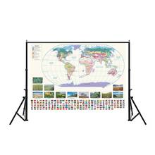 The World Map with Vegetation Map and National Flags 150x225cm Non-woven Waterproof World Map Office School Supplies 2024 - buy cheap