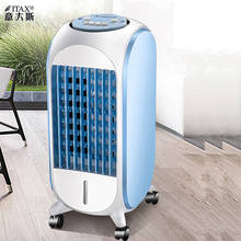 Ventilador de aire acondicionado móvil, enfriador eléctrico portátil de viento fuerte, Mini humidificador, purificador, S-X-1161A 2024 - compra barato