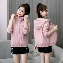 Jaqueta com capuz feminina, jaqueta curta de mangas compridas e de cor sólida, para primavera e outono, versão coreana 2024 - compre barato