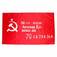 Bandera del Día de la Victoria, 90x150cm, CCCP ruso, URSS, Segunda Guerra Mundial, 1945 2024 - compra barato