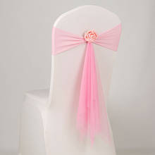 Свадебное украшение для вечеринки, 50 шт., розово-белый муслиновый стул, пояс с розовыми цветами, для детей, для девочек, для крещения, декор на день рождения, эластичная лента 2024 - купить недорого