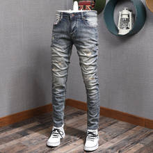 Italian Style Fashion Men Jeans Retro Blue Wash Elastic Slim Fit Ripped Denim Pants Patchwork Vintage Designer Long Trousers 2024 - buy cheap