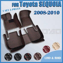 Car floor mats for Toyota SEQUOIA（Seven Seats）2008 2009 2010 Custom auto foot Pads automobile carpet cover 2024 - buy cheap