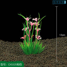 Новые Подводные искусственные водные растения, украшения для аквариума, зеленая водная трава, ландшафтное украшение 2024 - купить недорого