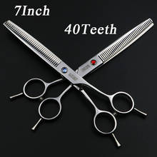 Black Knight 7 Inch Professional Hairdressing Scissors Barber Scissors Pet Dog Grooming Hair Thinning Shears 2024 - buy cheap