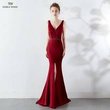 Длинное вечернее платье темно-красного цвета с русалочкой, Сексуальные вечерние платья с треугольным вырезом спереди 2024 - купить недорого