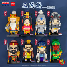 Balody Three Kingdoms brickheadz MINI Building Blocks  Assembly Model Small Particle Decoration toys for children gifts 2024 - buy cheap
