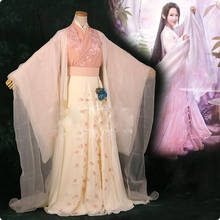Disfraz de hada rosa para mujer, traje femenino de 4 de la actriz JinMi diseños para la más nueva serie de TV, disfraz de hada Hanfu Xiang Mi Chen Jin Ru Shuang 2024 - compra barato