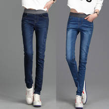 Velvet High Waist Jeans Women Pants Slim Elastic Warm Vintage Jean Femme Denim Pencil Pants 2019 Thick Skinny Jeans Winter#G30 2024 - buy cheap