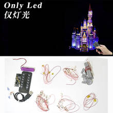 Только набор со светодиодный светильник кой для Dream Castle 71040 (модель в комплект не входит) 2024 - купить недорого
