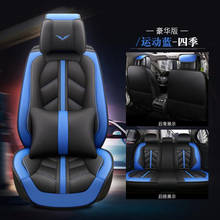 High quality Special leather car seat cover for mercedes benz E C Viano ML GLK GLA GLE GL CLA CLS S R A B CLK SLK G GLS GLC car 2024 - buy cheap