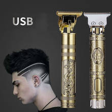 Cortadora de pelo recargable por USB para hombre, máquina cortadora de pelo con pantalla LCD, herramienta de estilismo para peluquero, novedad de 2021 2024 - compra barato