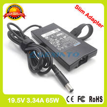 AC adapter 19.5V 3.34A 65W laptop charger for  Dell Latitude E3550 E5250 E5270 E5280 E5550 E5570 E5580 E6210 E6310 E7240 E7250 2024 - buy cheap