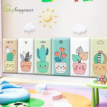 Cartoon Plant Pot Tatami Bedside Soft Bag Anti-collision Self Adhesive Skirting Wall Stickers For Kids Rooms Wall Decoration 2024 - buy cheap