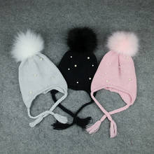 Cute Hairball Earbud Baby Hat Girls Handmade Crochet Knit Caps Winter Baby Beanies Cap Elastic Toddler Hats Hair Accessories 2024 - buy cheap