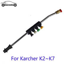 Arandela de alta presión para Karcher K1 K2 K3 K4 K5 K6 K7, boquilla de lanza de chorro de Metal con 5 puntas de boquilla rápida 2024 - compra barato